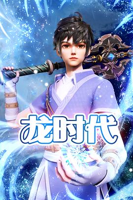 带子雄狼:出租孩子与武艺