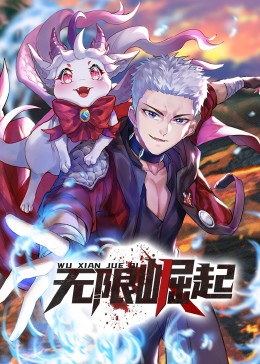 来自远方的星星