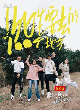 悬崖上的野餐