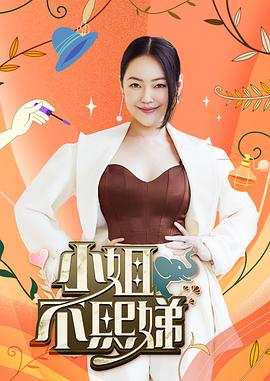 爱情第一课