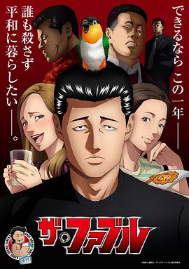 幸存者2021