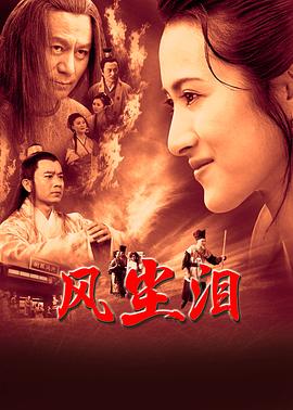 雷霆特攻队