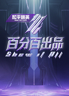 爱欲之港