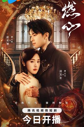 恰同学少年
