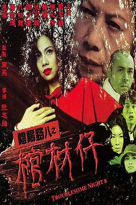 爱的进行时
