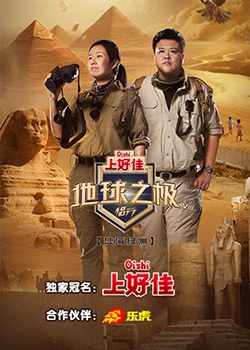 老鹰五兄弟拜托了