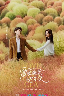 总裁请放过我