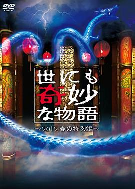 断箭