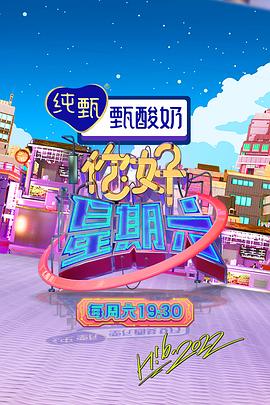 锦绣芳华