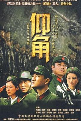 锦绣芳华