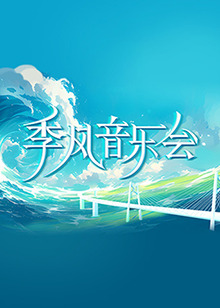 斯德哥尔摩