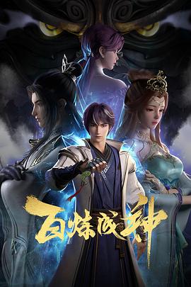 爱未远行