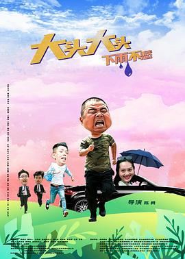 爱森斯坦在瓜纳华托