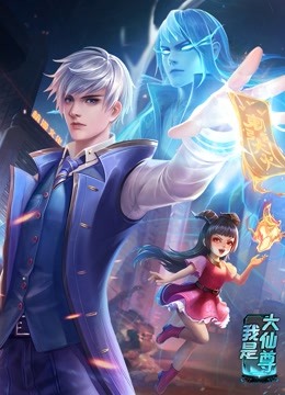 巴尼的人生