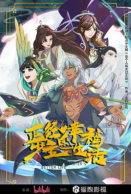无理之人