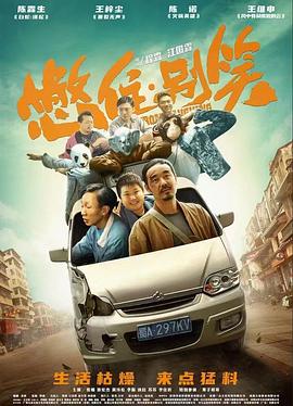 无限的爱