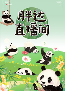 斗室