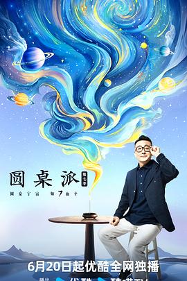 巨浪