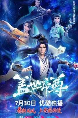 席德与南茜