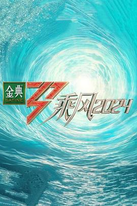 爱滋初体验