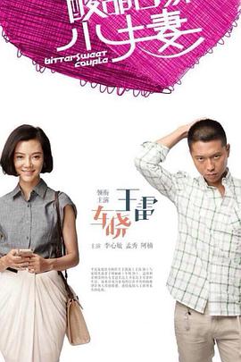 年轻的阿迈德