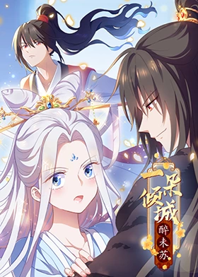 无因的反叛