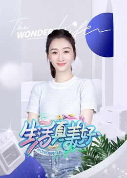 爱玛