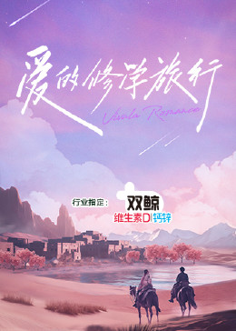 幸存者2021