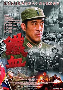 幸存的孩子