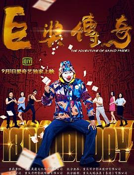 年轻的心