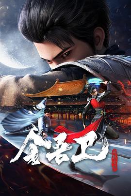 性别为本
