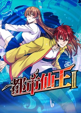 日暮之歌