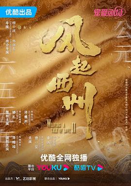 光逝去的夏天