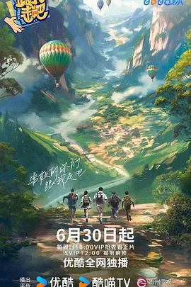 带子雄狼:出租孩子与武艺