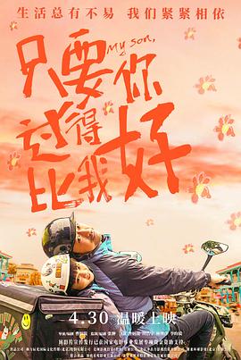 意能之下