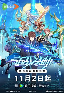 无处2020