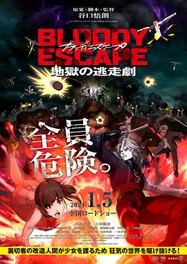 无声婚礼