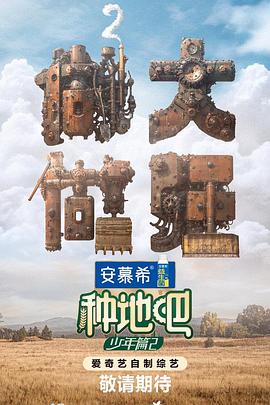 照子与瑠衣