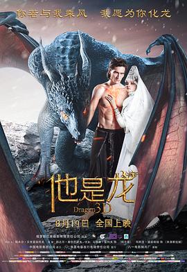 爱没离开过