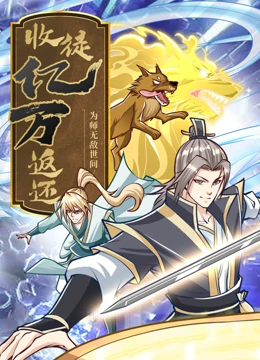 帕西法尔