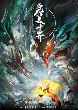 悬崖2016