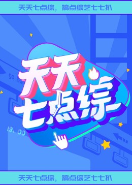 老鹰五兄弟拜托了