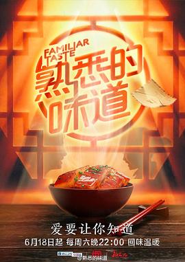 来自远方的星星