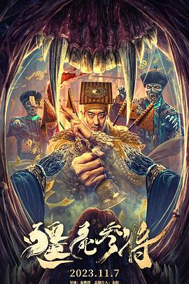 老鹰五兄弟拜托了