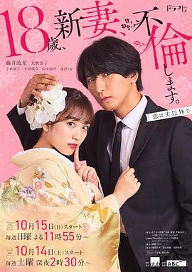 新女性