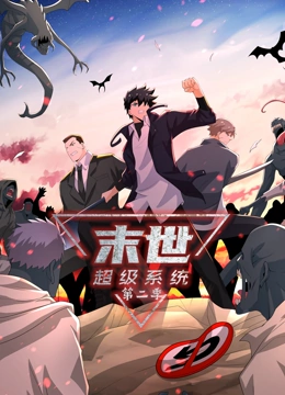 爱情对赌