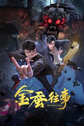 巴黎夜旅人