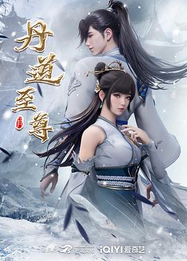 爱与欲望的故事