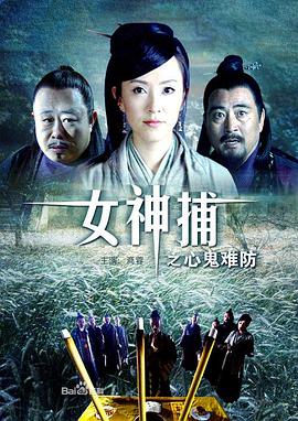 师父出马