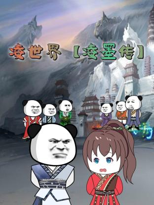 爱情两对半